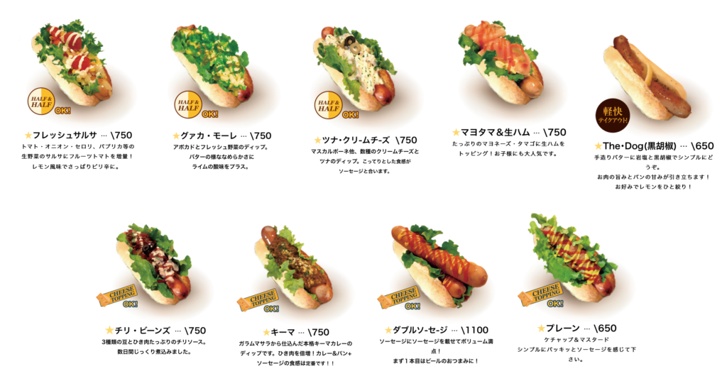 hot-dog-specialty-store-hotdog-cafe-umie-in-shonan-kugenumakaigan